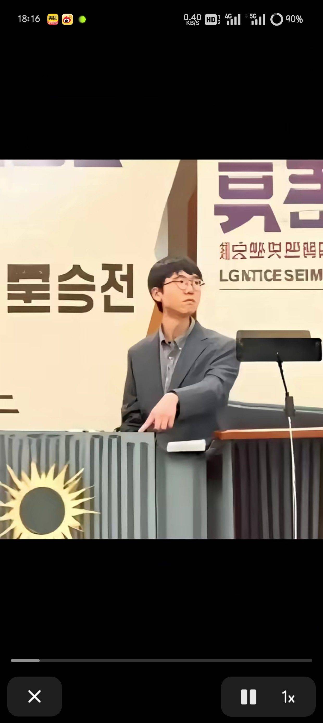 。
