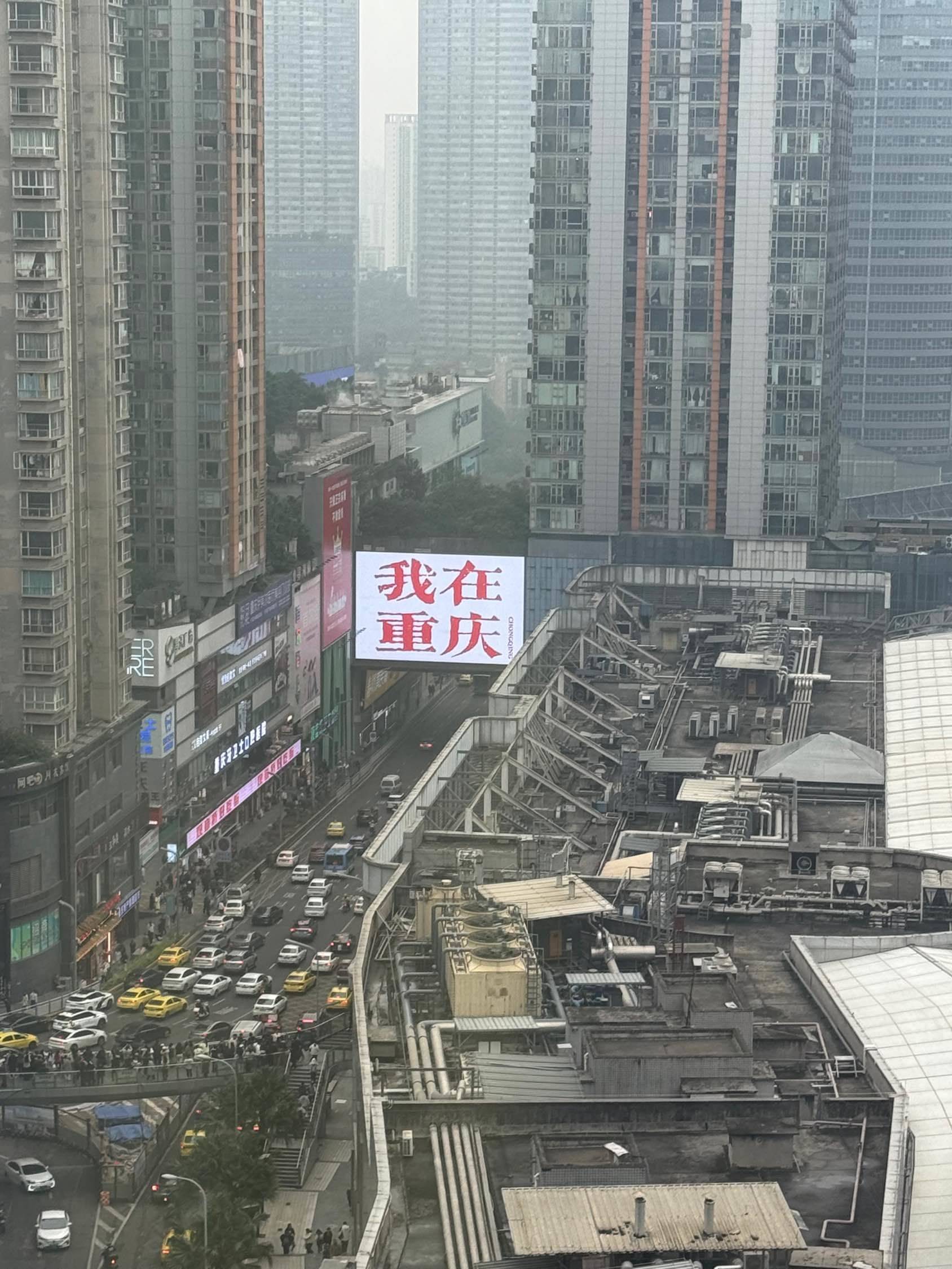 Chongqing-Jiangbei-Cozy Home,No Gender Limit