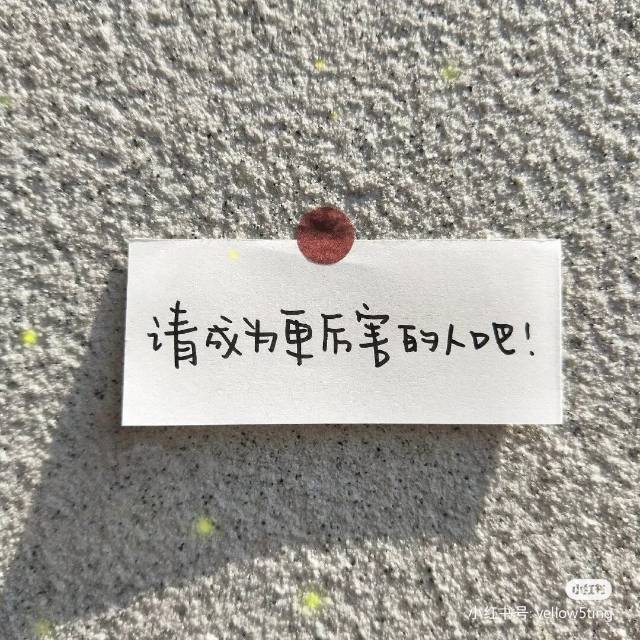 上班族