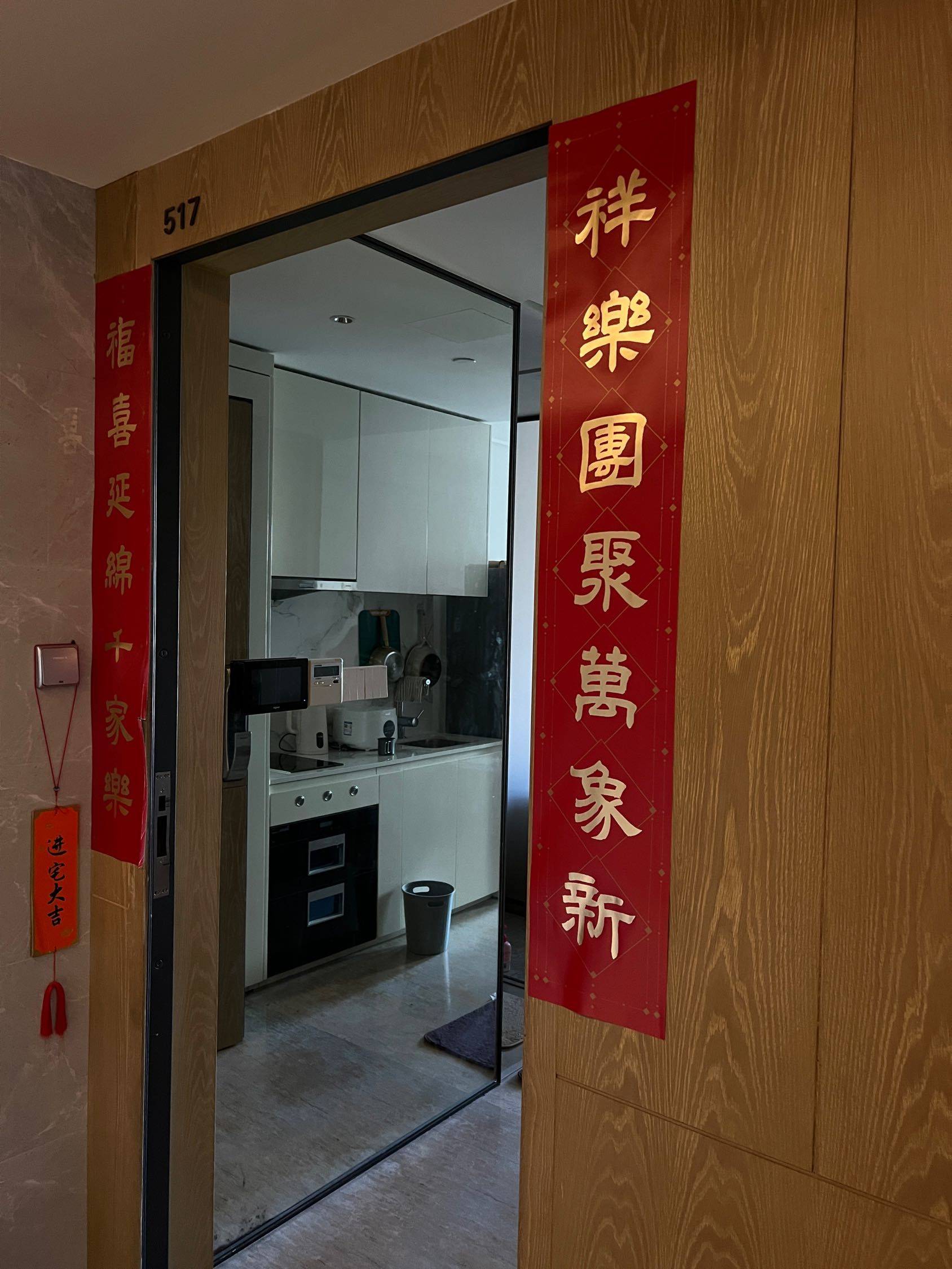 Shenzhen-Futian-Cozy Home,Clean&Comfy,No Gender Limit,“Friends”,Chilled,LGBTQ Friendly,Pet Friendly