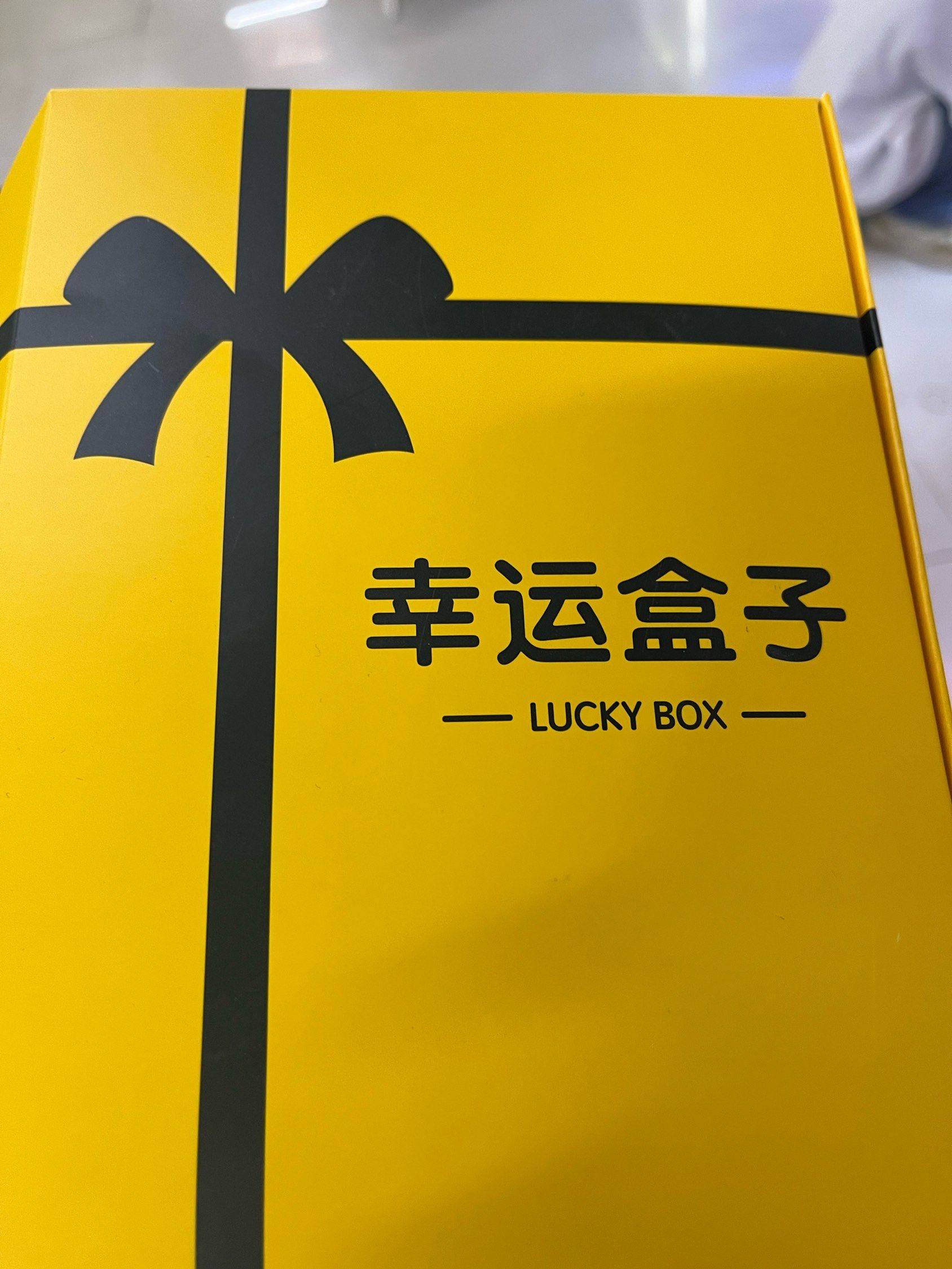 小幸运