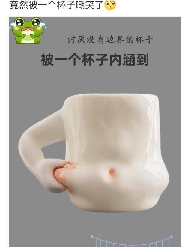 唐僧也蹦迪