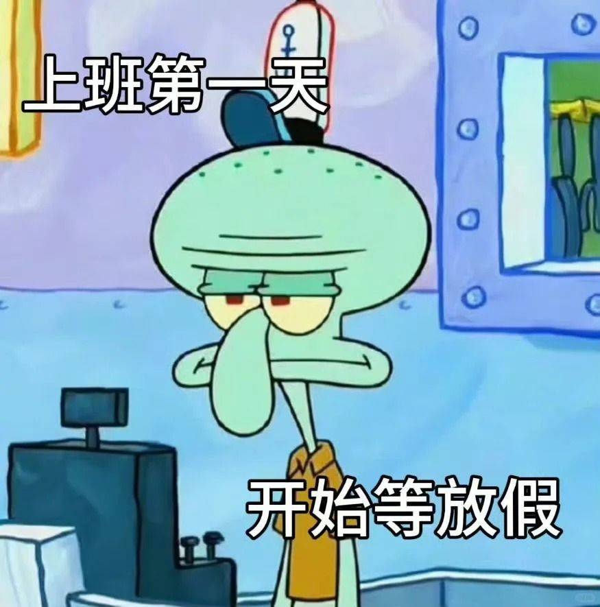 不许敲自己