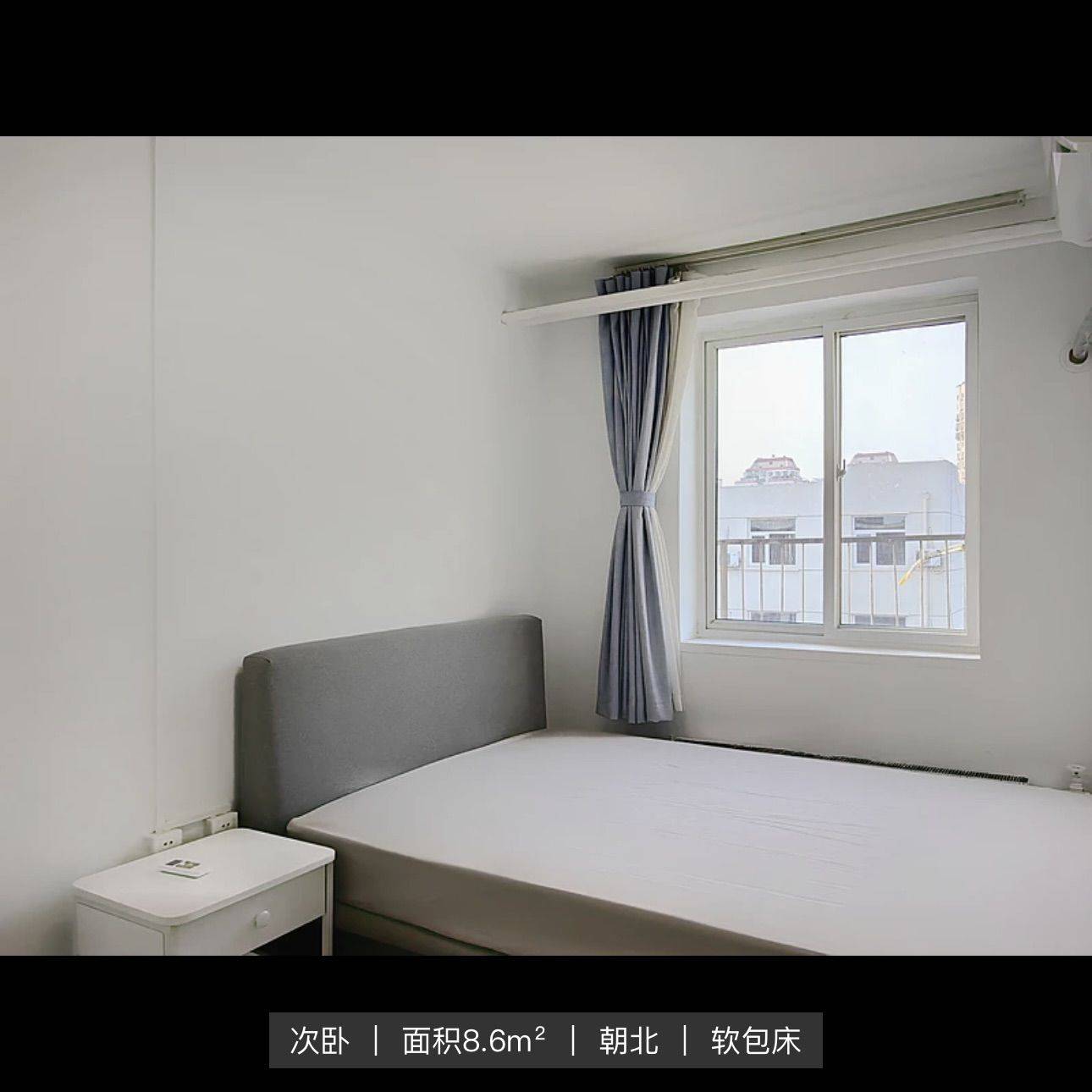 北京 丰台 | 角门东里_8