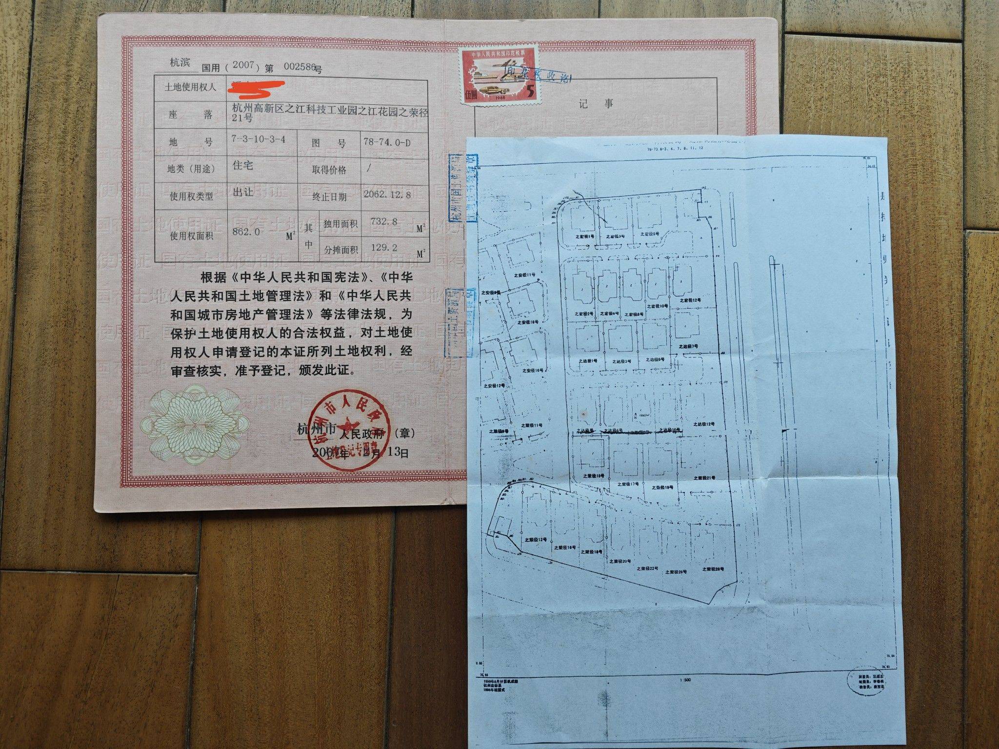 Hangzhou-Binjiang-Cozy Home,Clean&Comfy,No Gender Limit,Hustle & Bustle