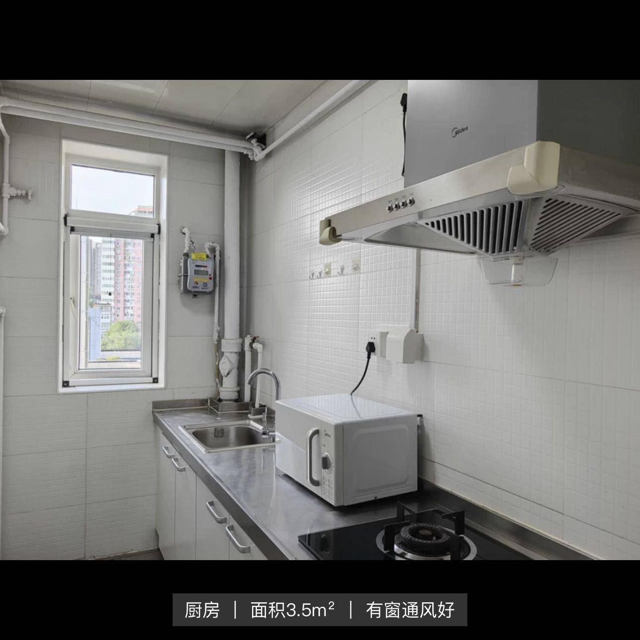 北京 丰台 | 角门东里_5
