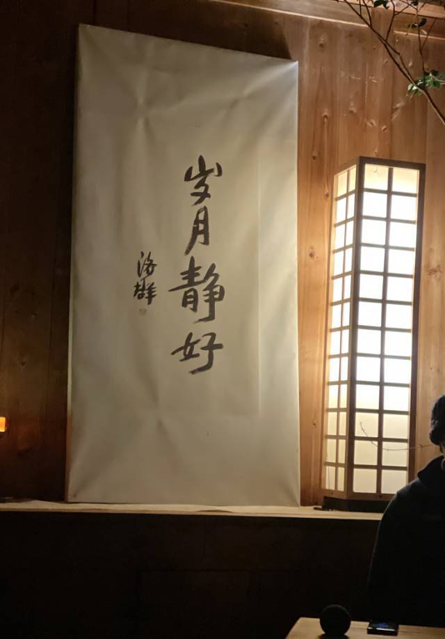 see