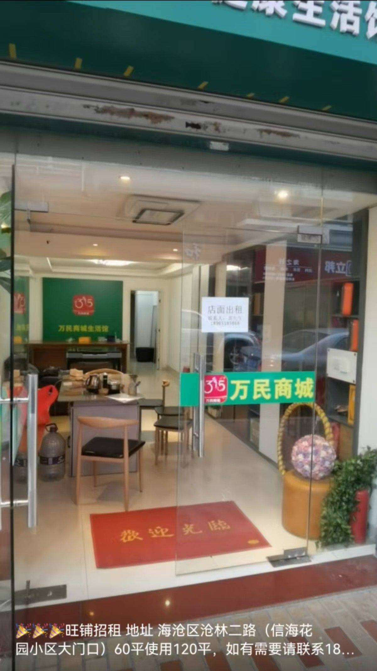 lizr整租房源1