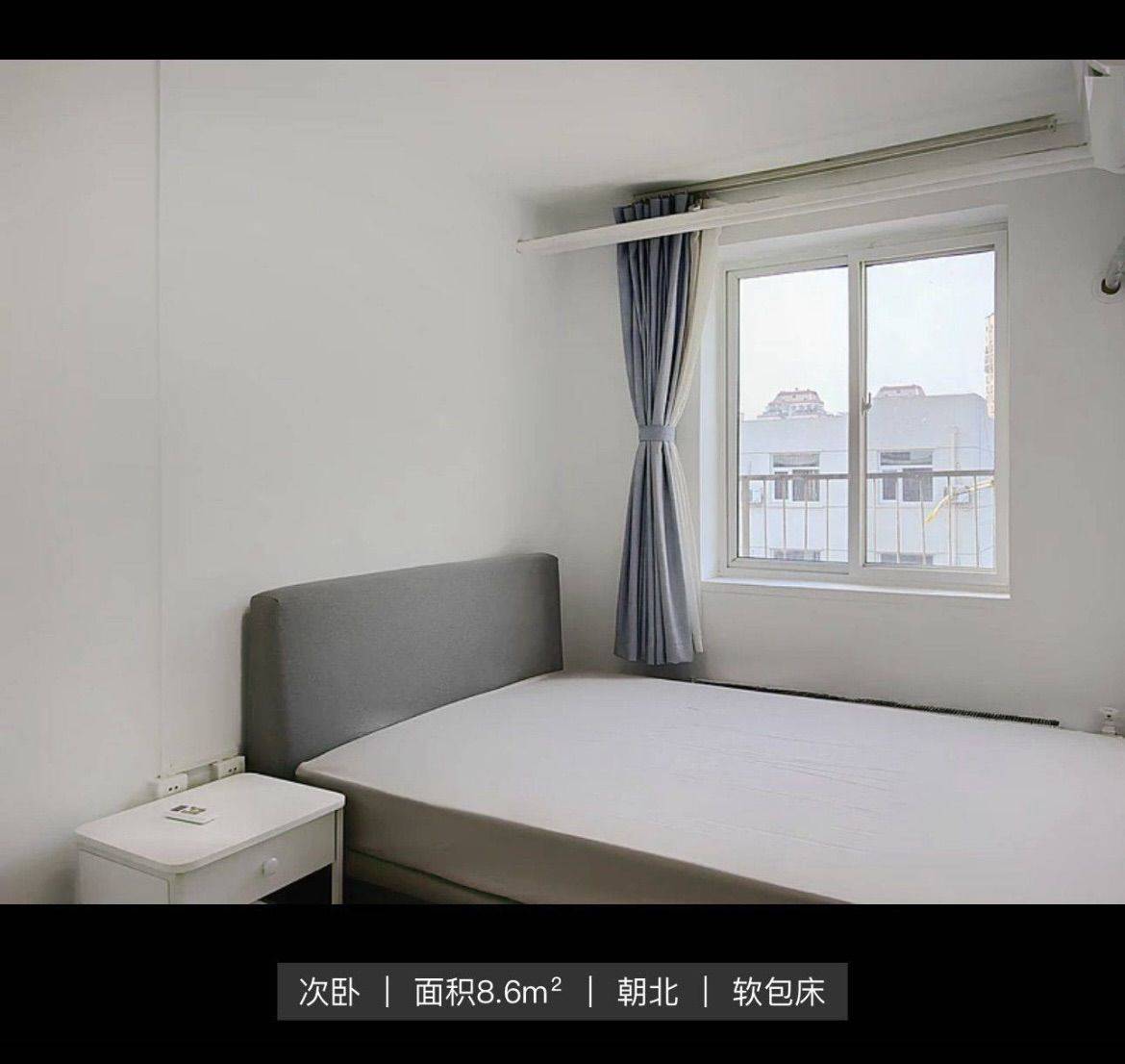 Beijing-Fengtai-Cozy Home,Clean&Comfy,No Gender Limit