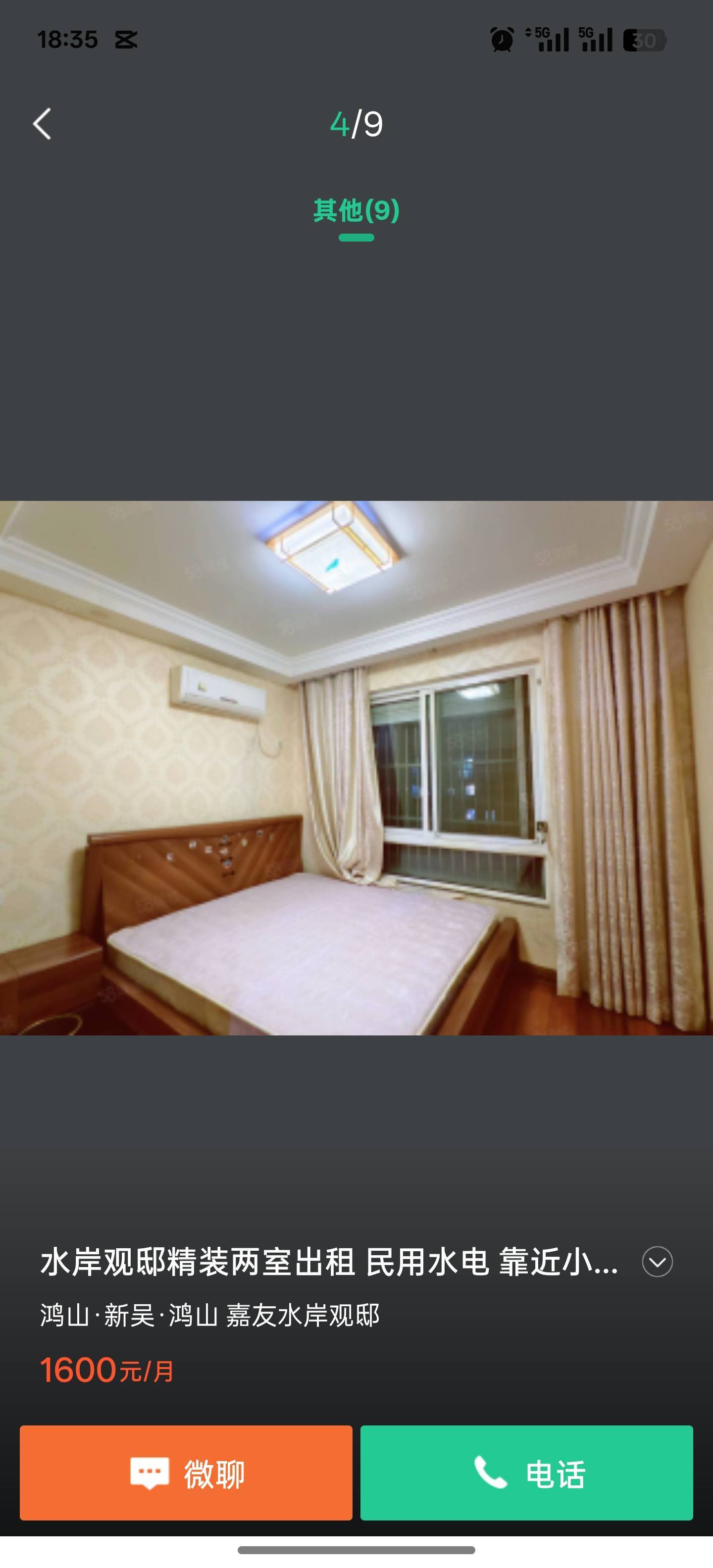 Wuxi-Xinwu-Cozy Home,Clean&Comfy,No Gender Limit