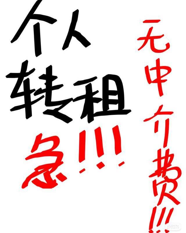 鄭州 中原 | 豫都学府小区3号楼_5