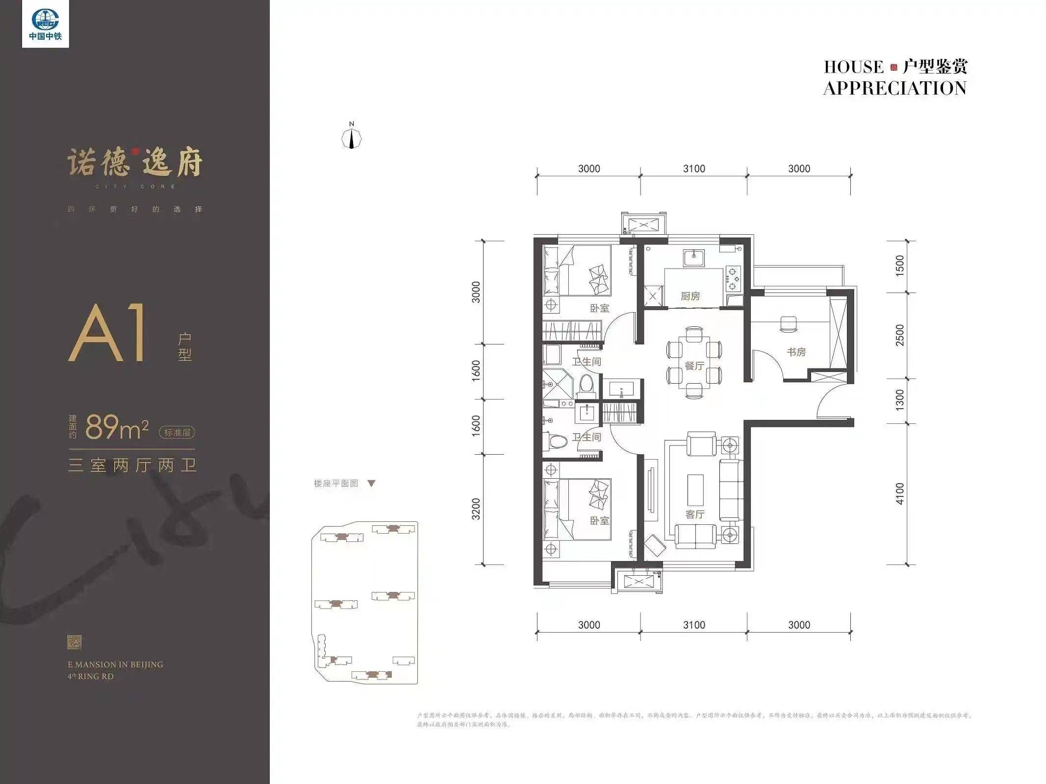 Beijing-Fengtai-Clean&Comfy,No Gender Limit,LGBTQ Friendly