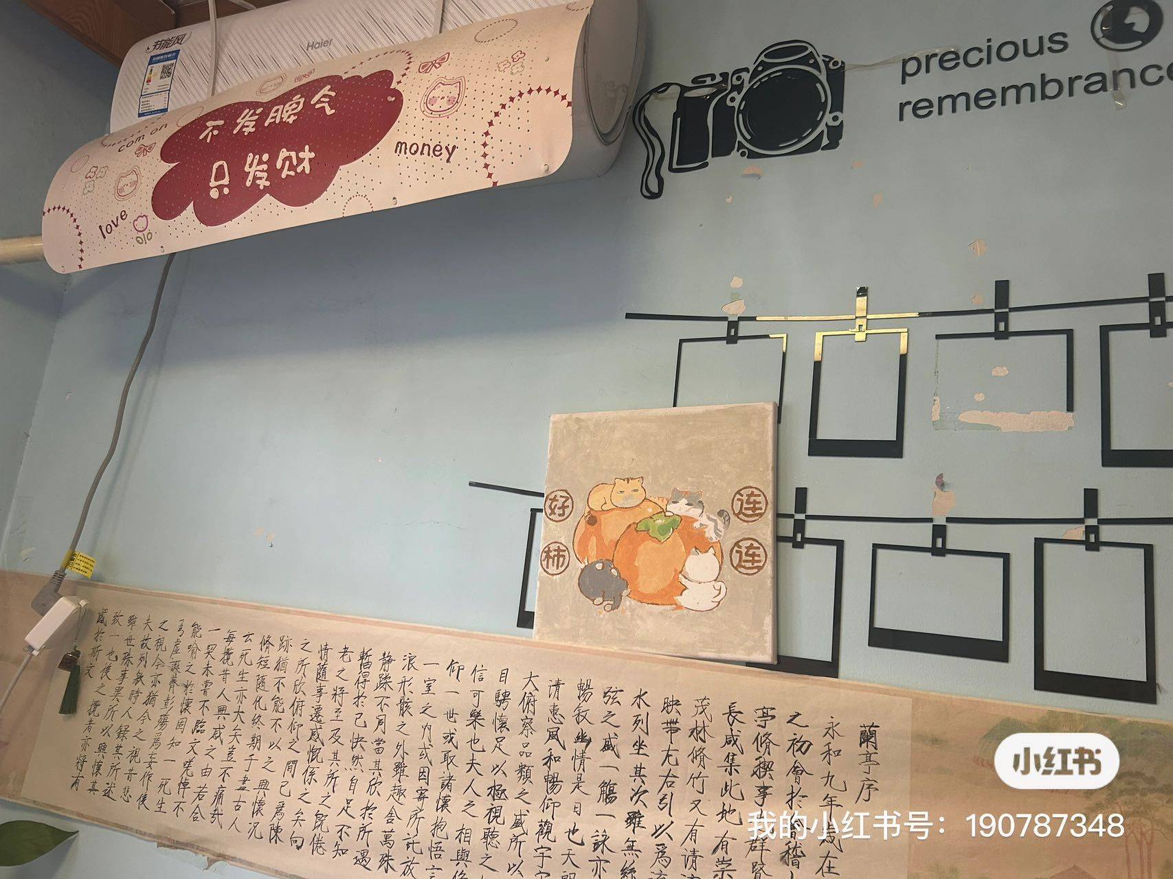 Nanjing Qinhuai | 御河新村_4