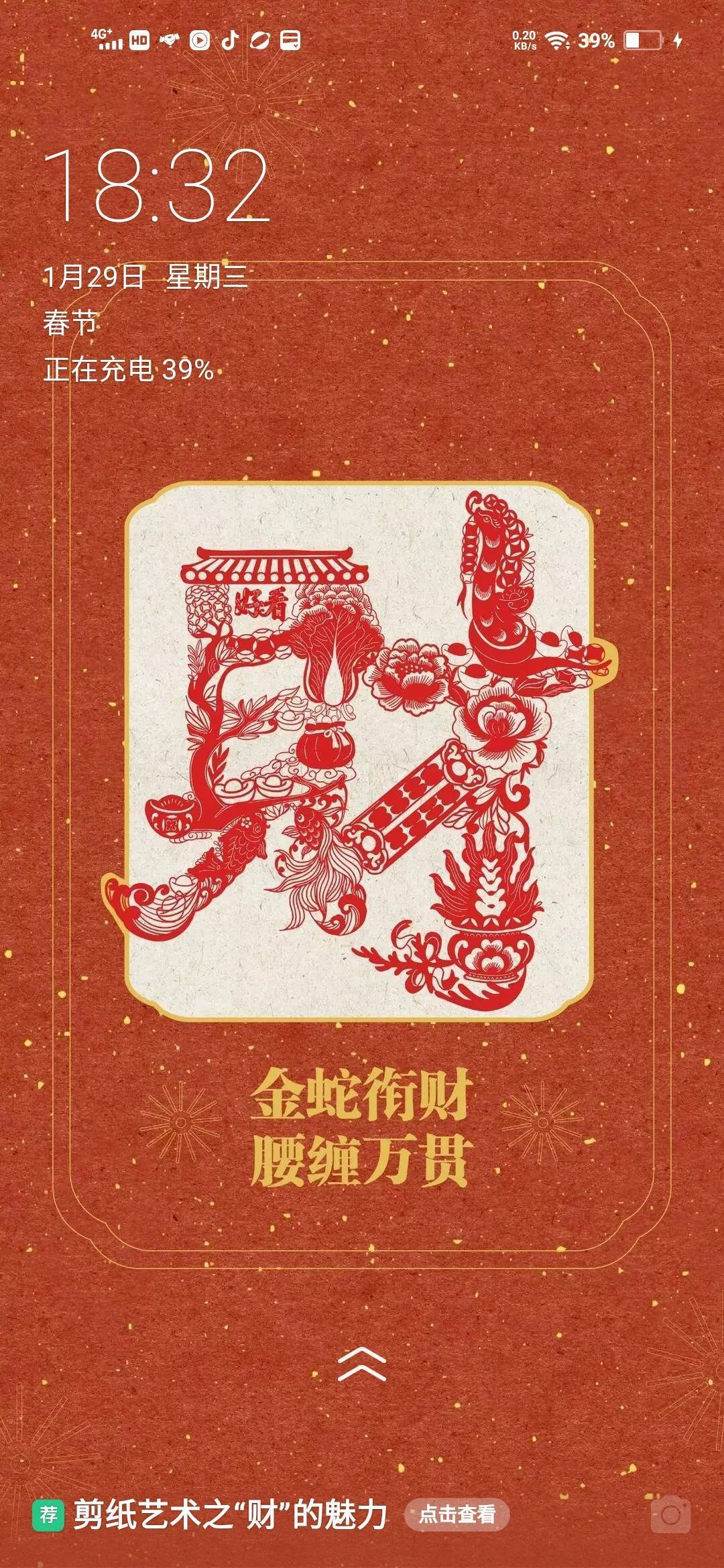 次嘉是我