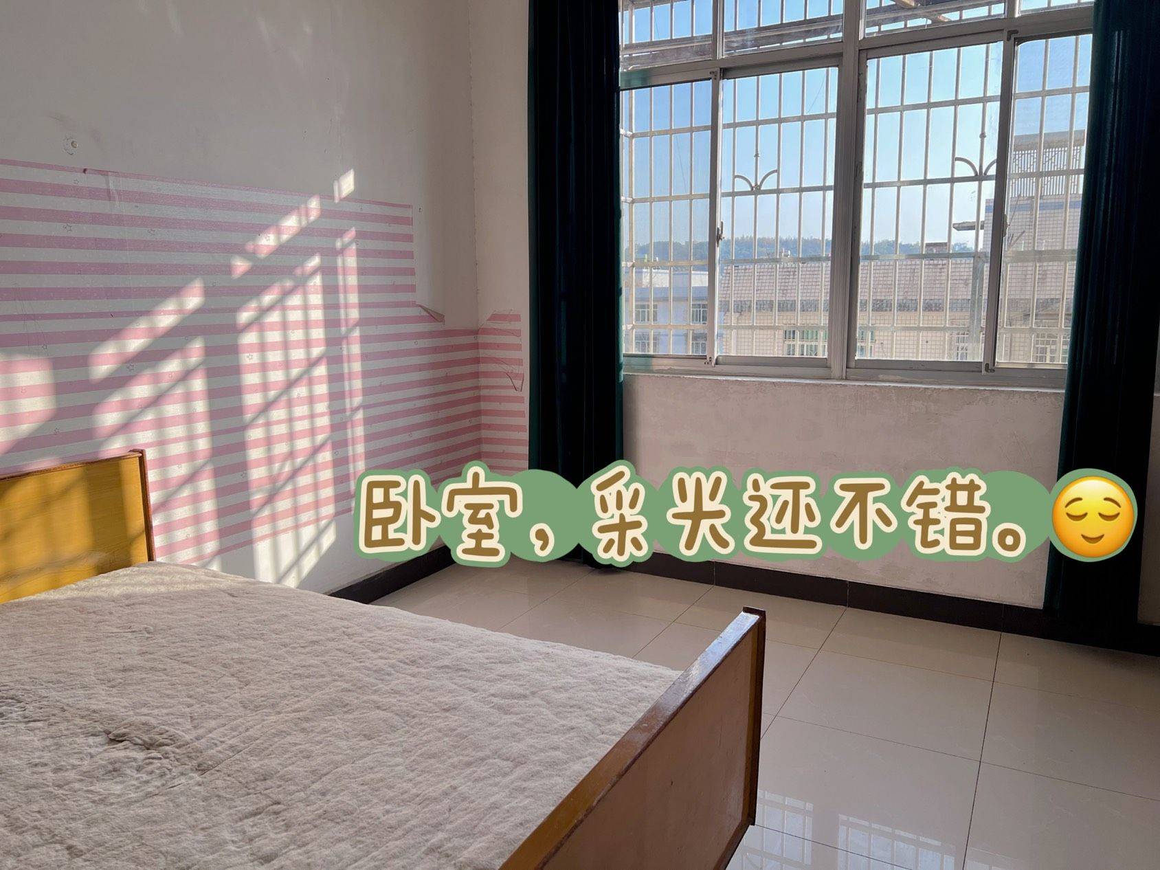 Changsha-Yuhua-Cozy Home,Pet Friendly