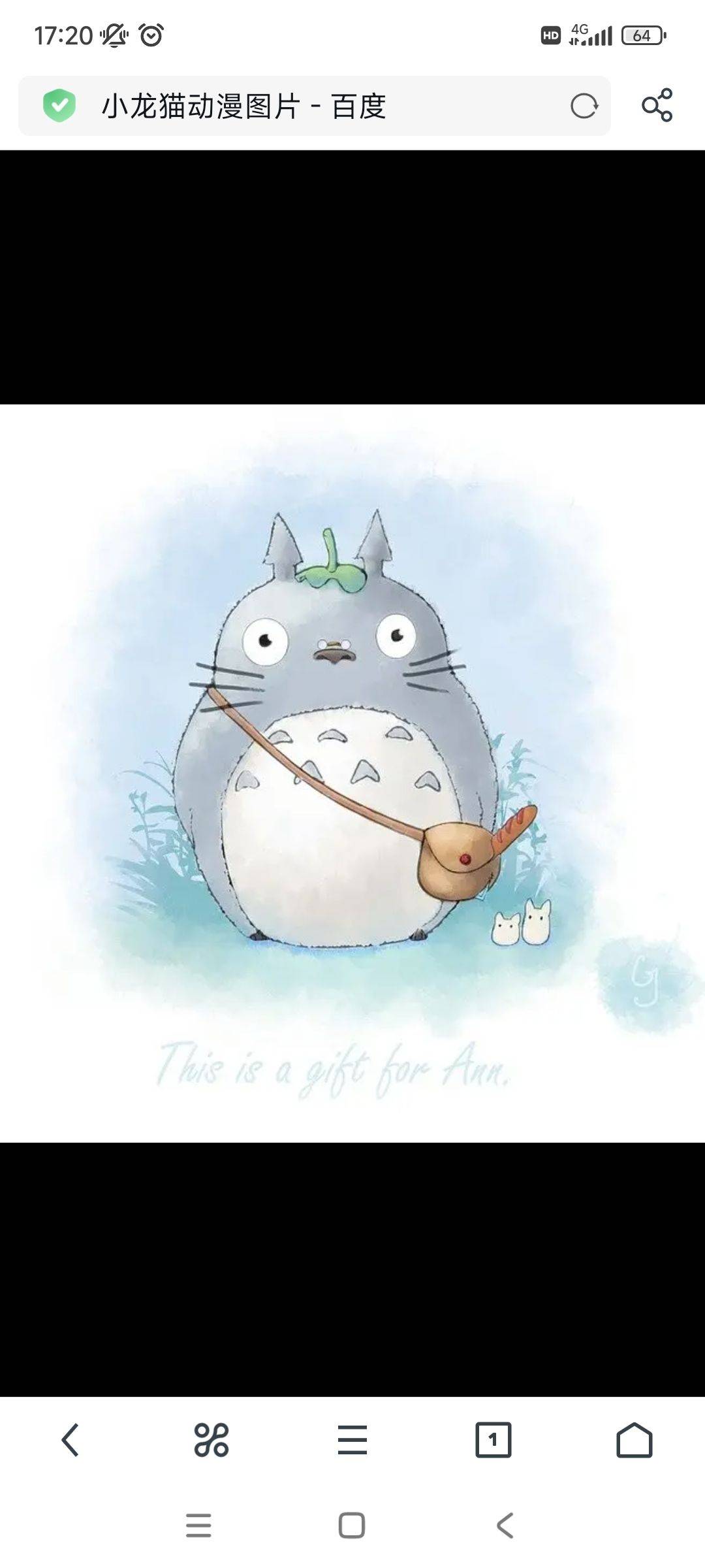 一只小猴子