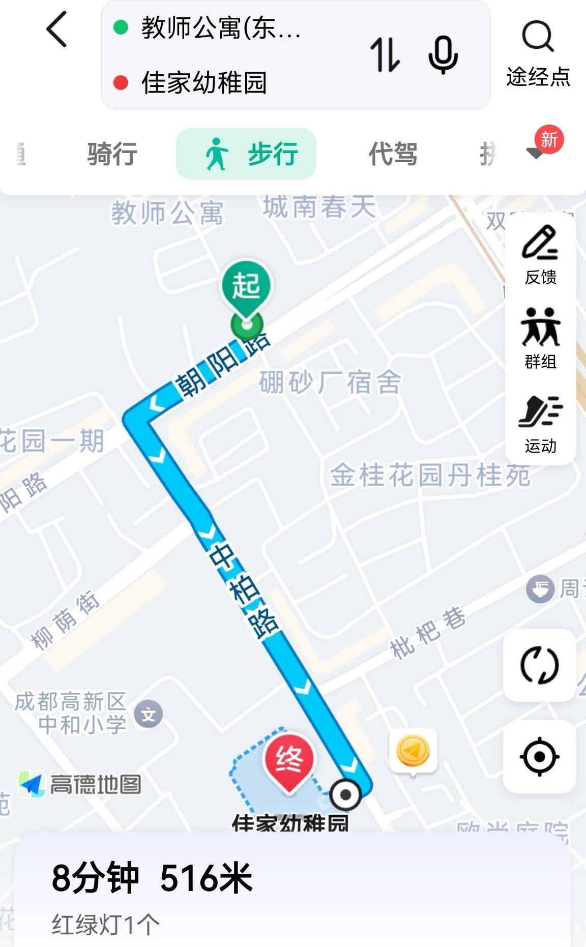 Chengdu-Shuangliu-Cozy Home,Clean&Comfy,No Gender Limit,Hustle & Bustle