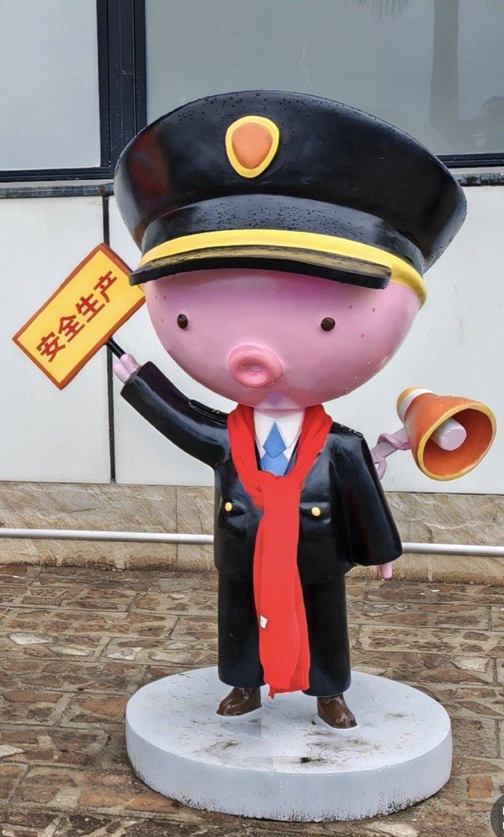 尼尼猪