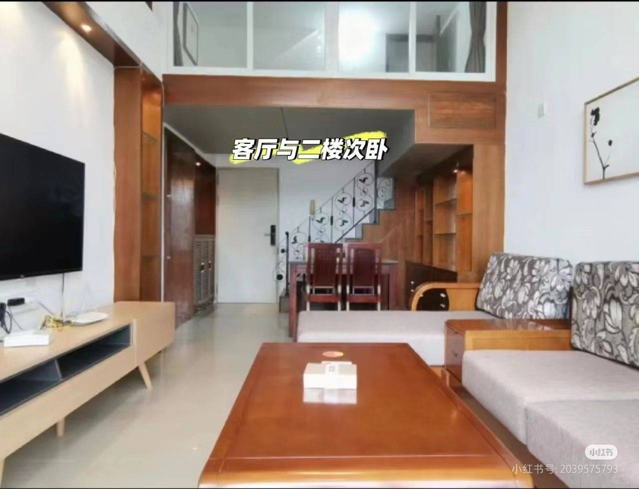 Shenzhen-Luohu-Cozy Home