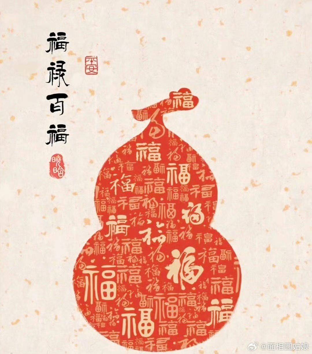 静
