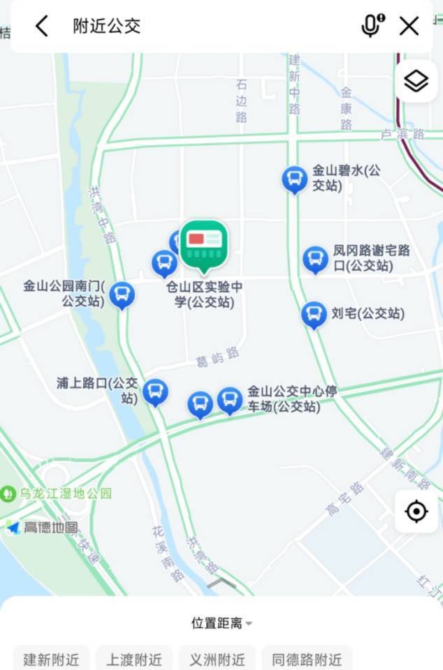 福州-仓山区-温馨小窝,干净治愈,不限性别