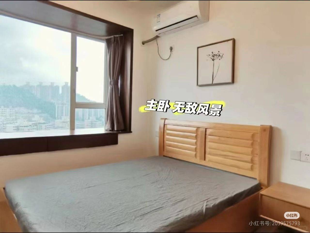 Shenzhen-Luohu-Cozy Home