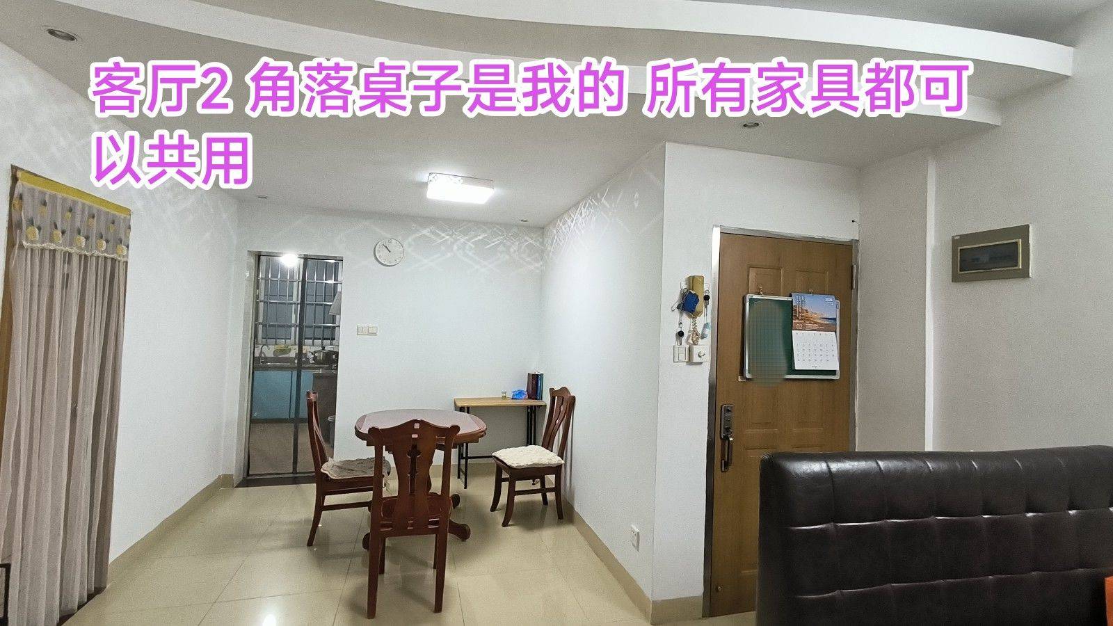 Guangzhou-Huangpu-Cozy Home,Clean&Comfy