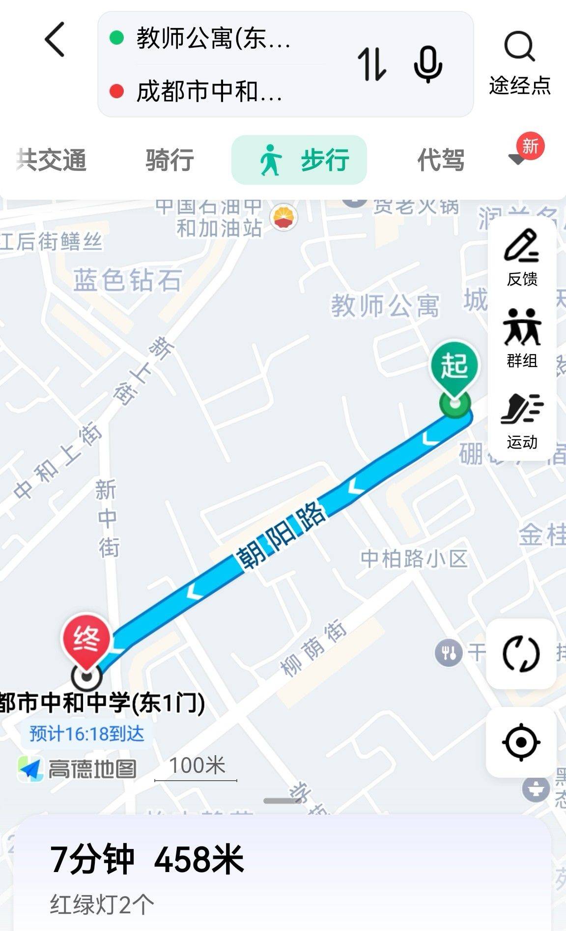 Chengdu-Shuangliu-Cozy Home,Clean&Comfy,No Gender Limit,Hustle & Bustle