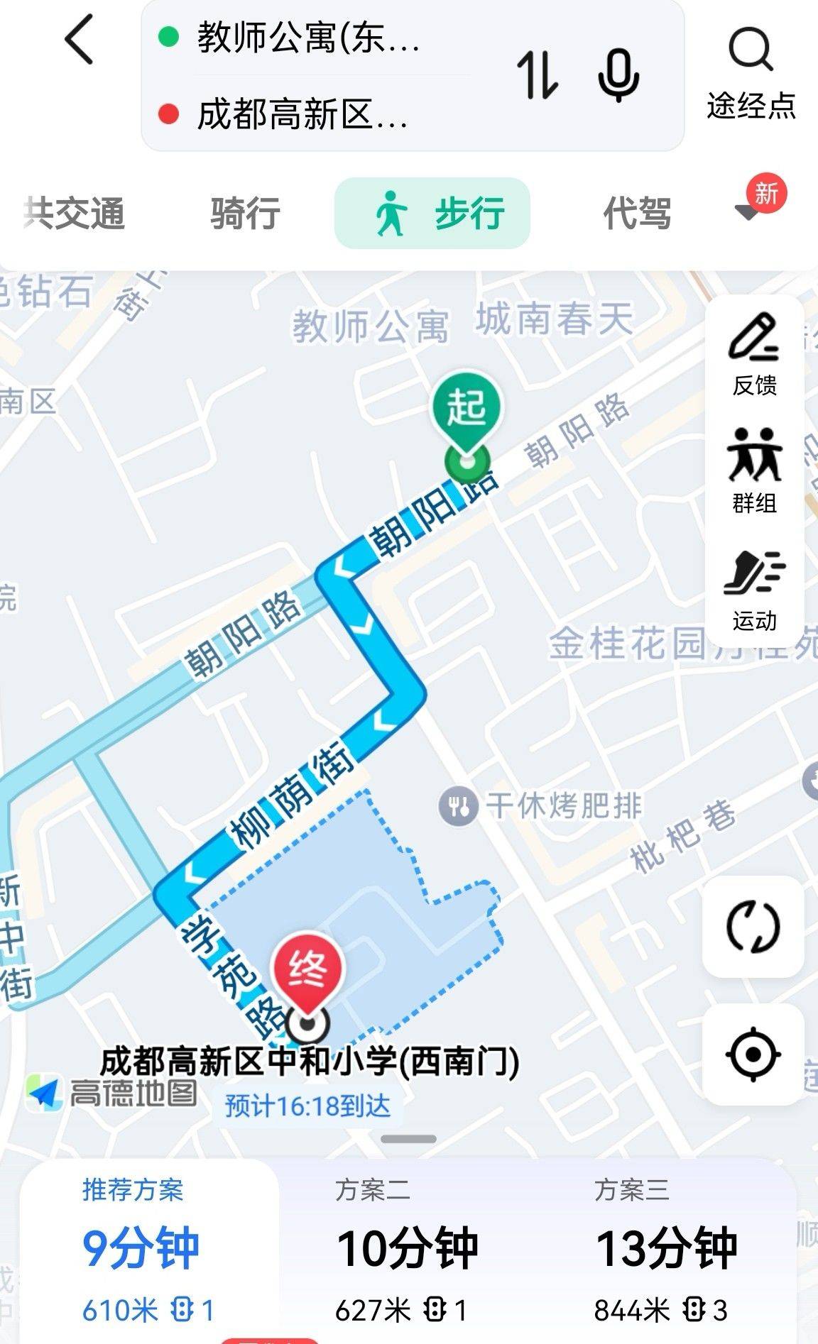 Chengdu-Shuangliu-Cozy Home,Clean&Comfy,No Gender Limit,Hustle & Bustle