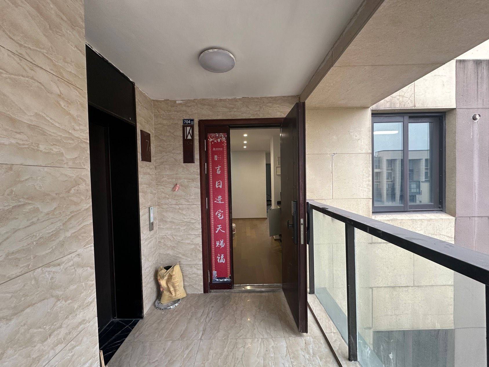 Suzhou-Xiangcheng-Cozy Home