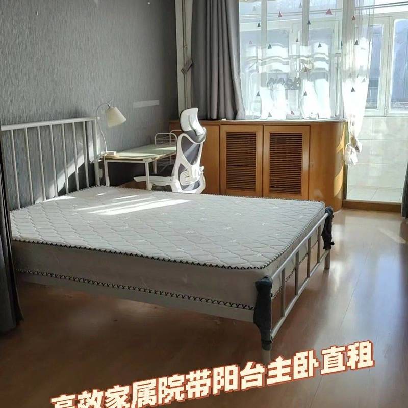 北京 海淀 | 中国劳动关系学院家属区_7