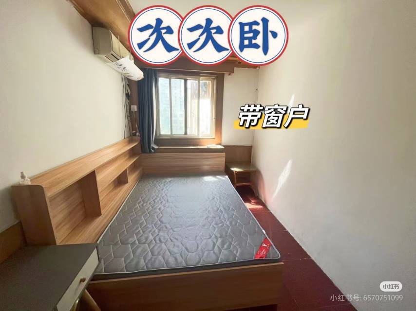 Beijing-Chaoyang-Cozy Home,Clean&Comfy