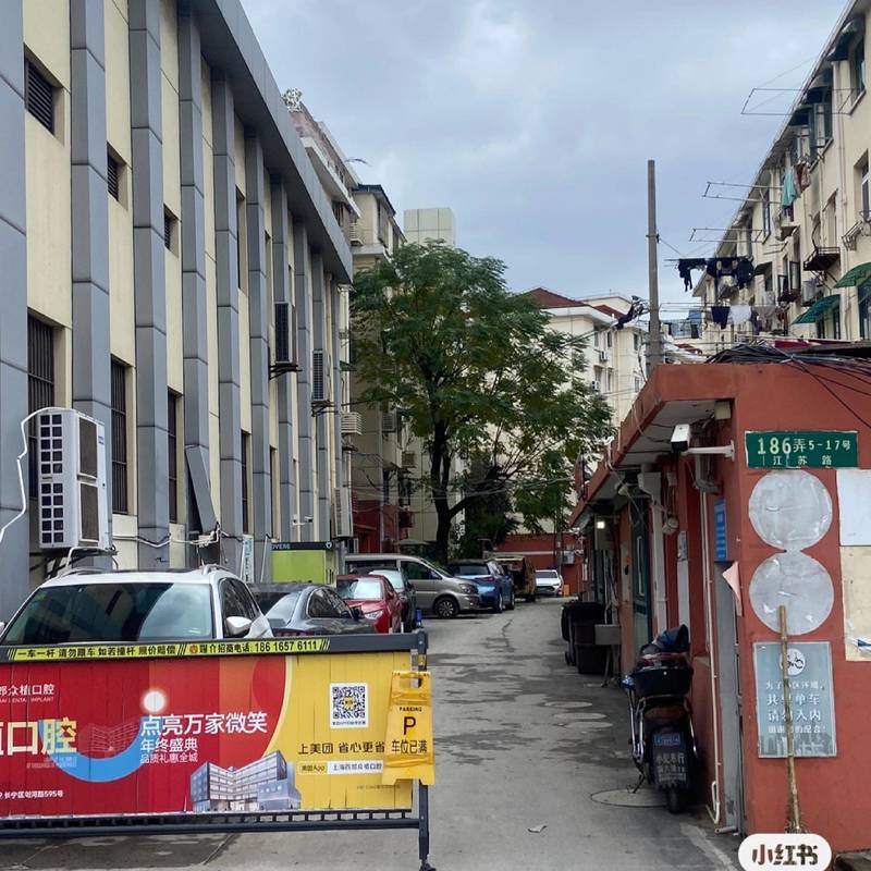 Shanghai Changning | 江苏路186弄-16号_5