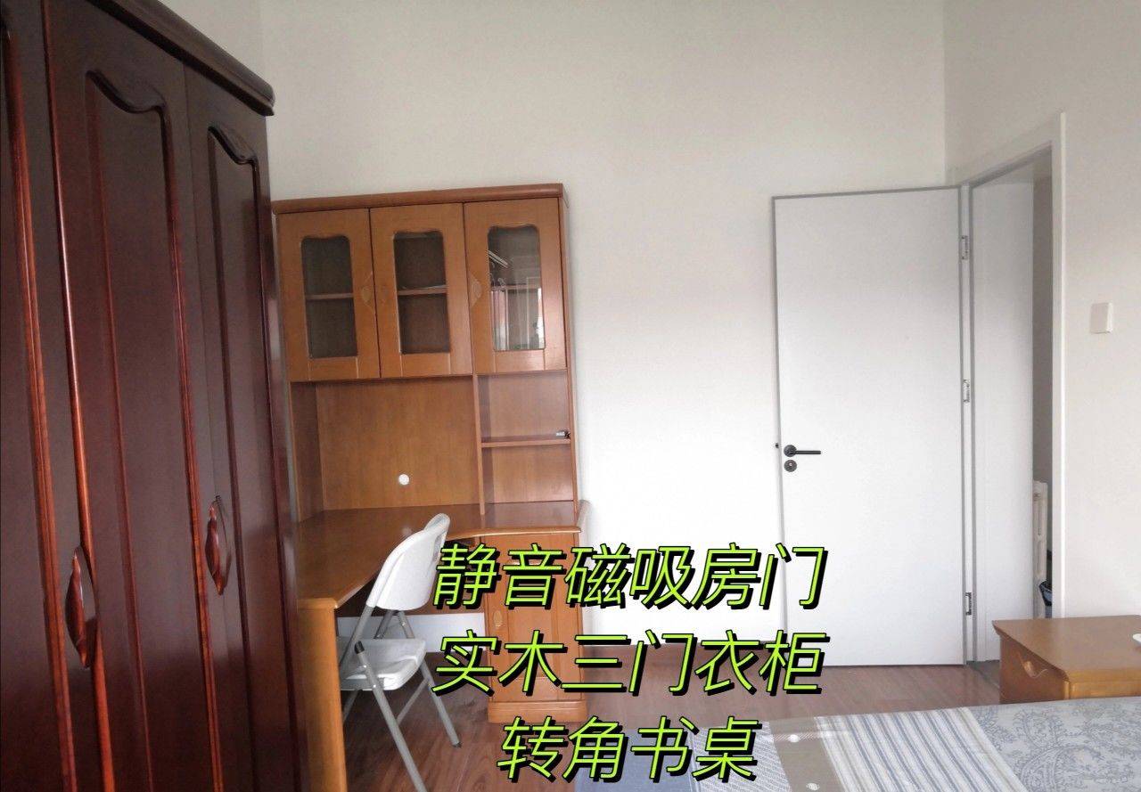 Beijing-Changping-Cozy Home,Clean&Comfy,No Gender Limit