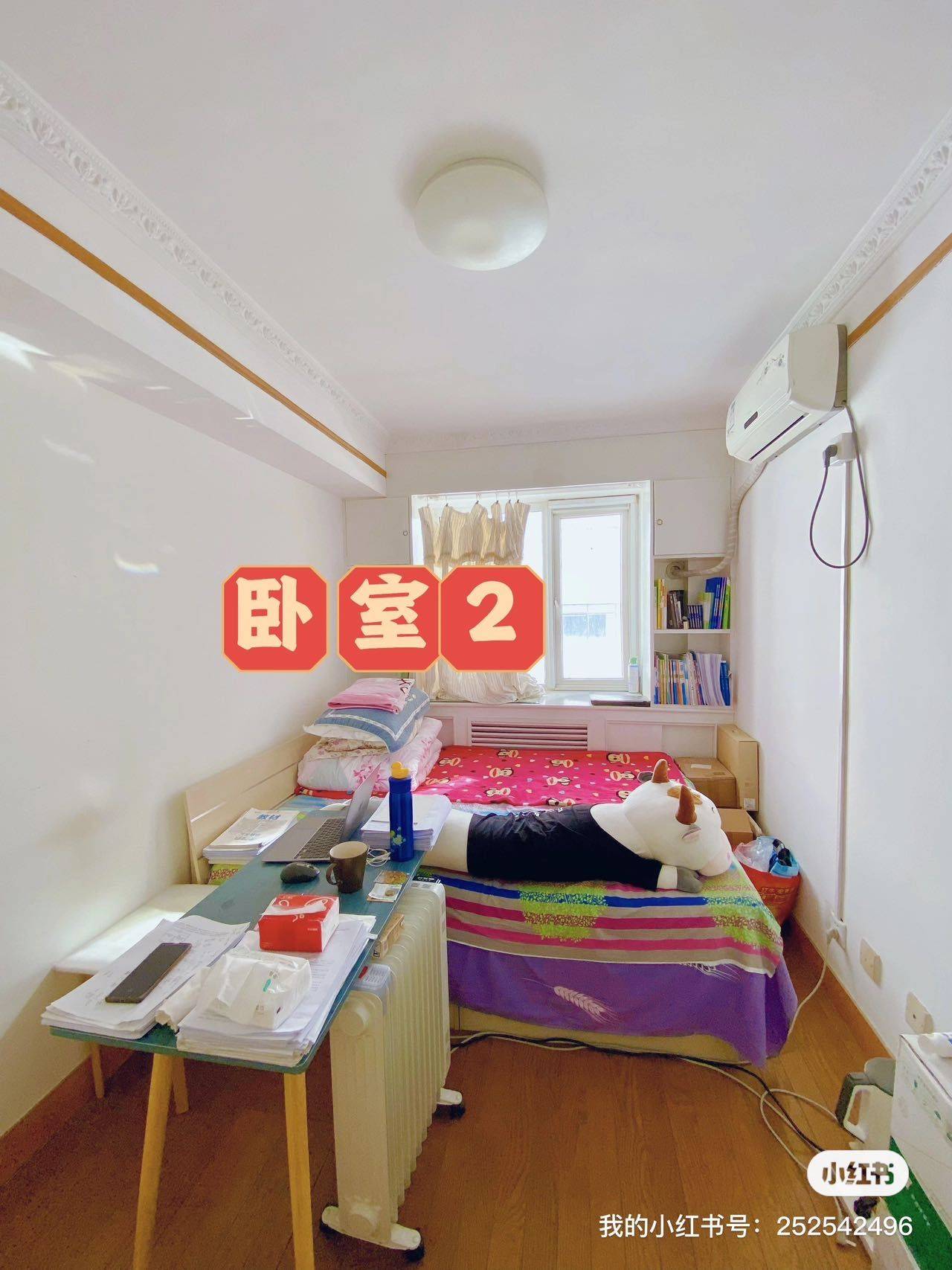 Beijing-Chaoyang-Cozy Home,Clean&Comfy