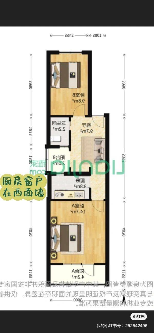 Beijing-Chaoyang-Cozy Home,Clean&Comfy