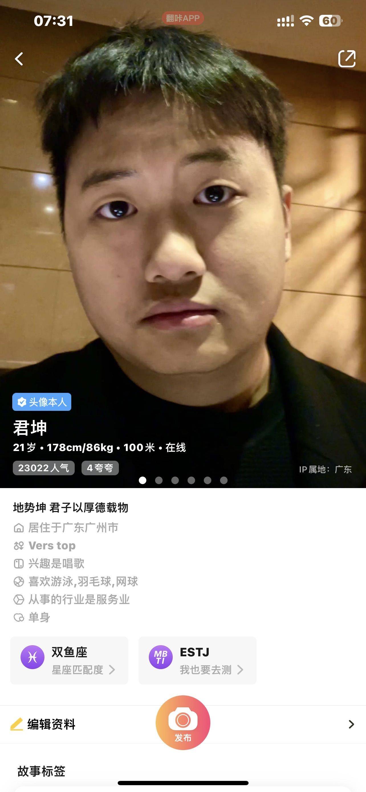 君坤
