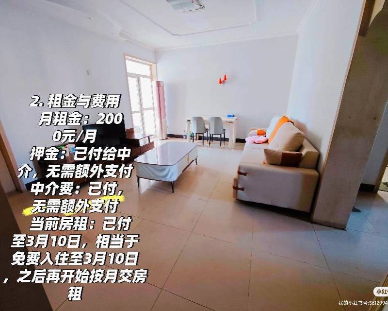 北京 通州 | 通州区玉江佳园(玉江佳园西路东)_7