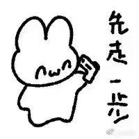 衔蝉