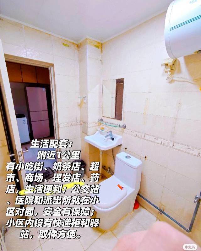北京 通州 | 通州区玉江佳园(玉江佳园西路东)_0