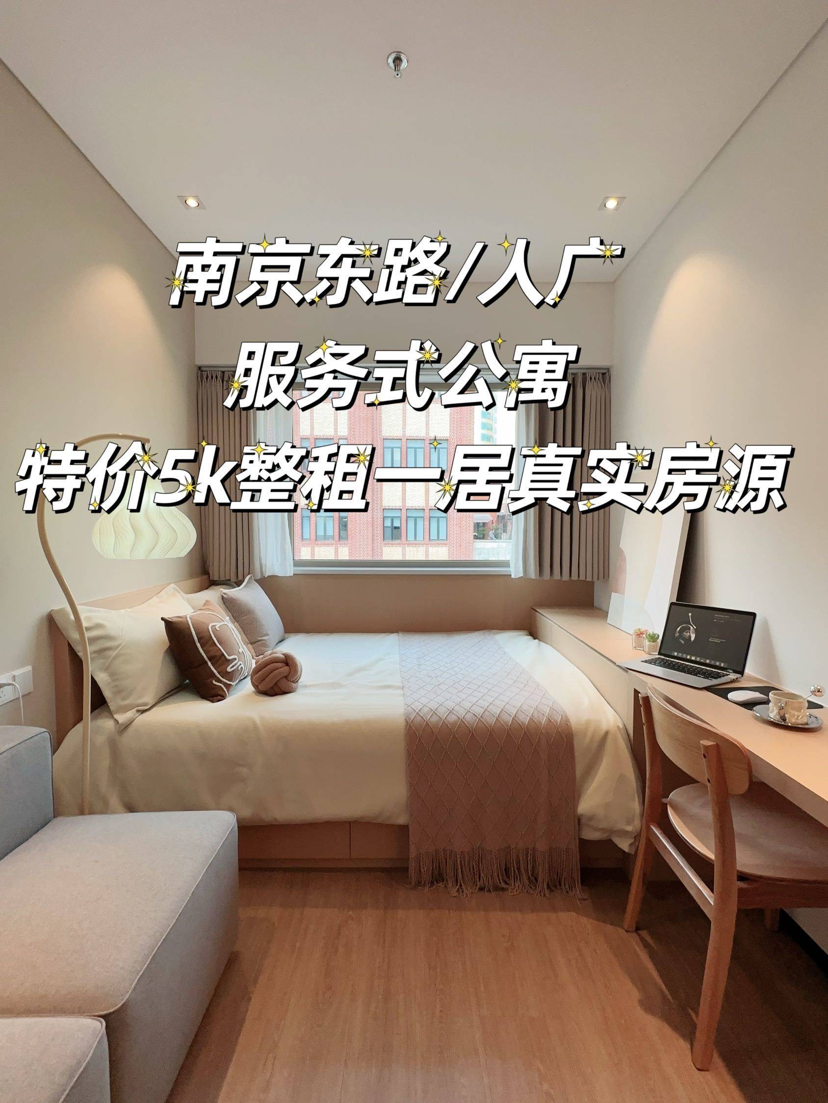 Shanghai-Huangpu-Cozy Home,Clean&Comfy,No Gender Limit,Hustle & Bustle,“Friends”,Chilled,LGBTQ Friendly,Pet Friendly