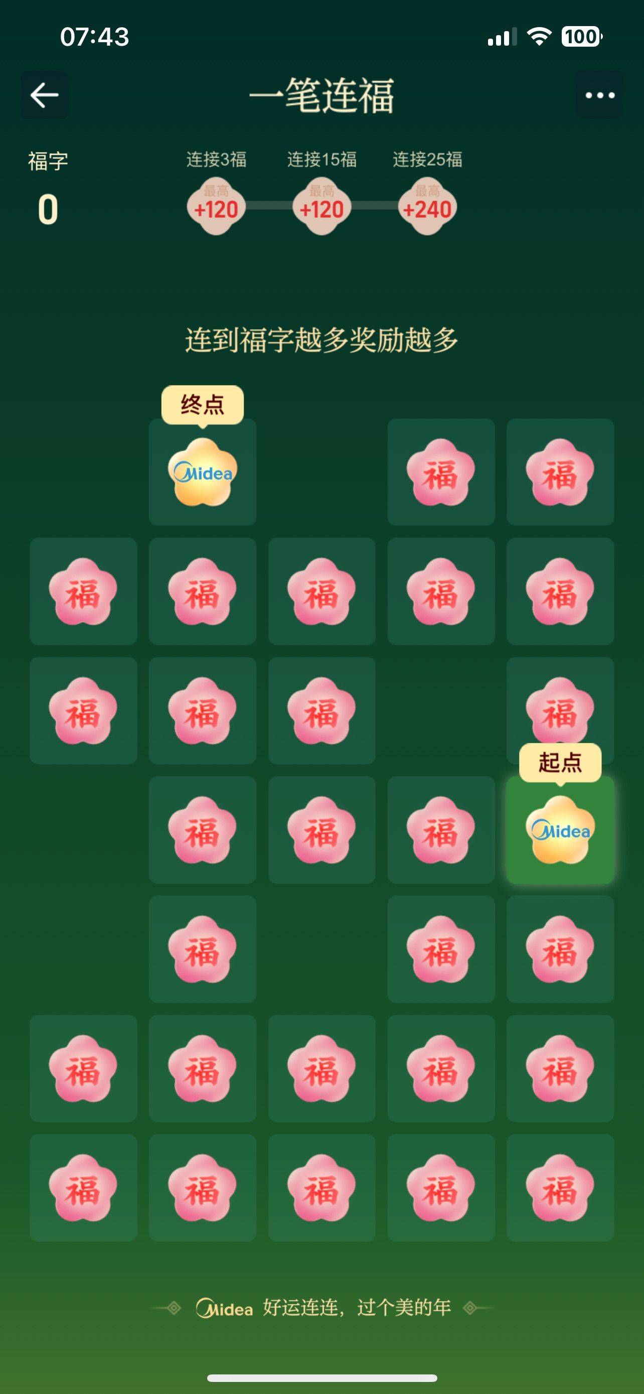 随风