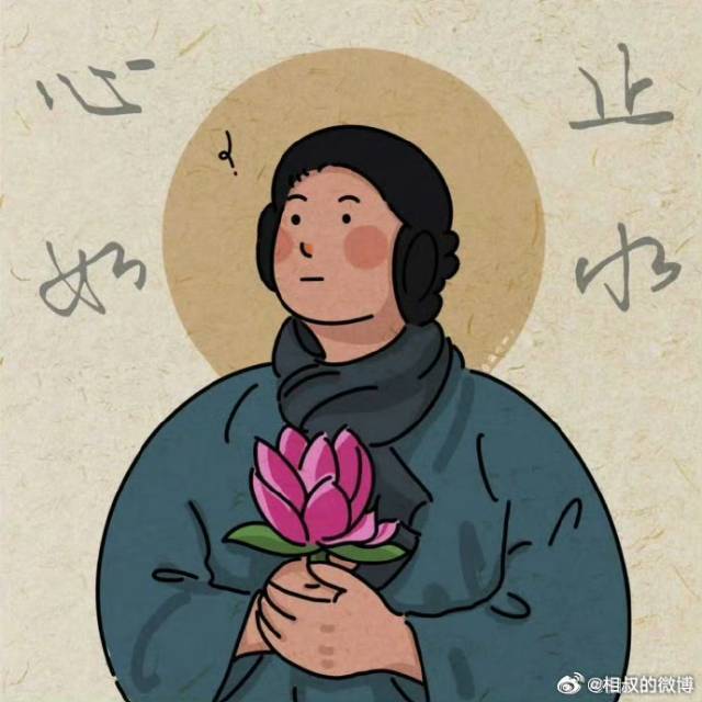 福三岁