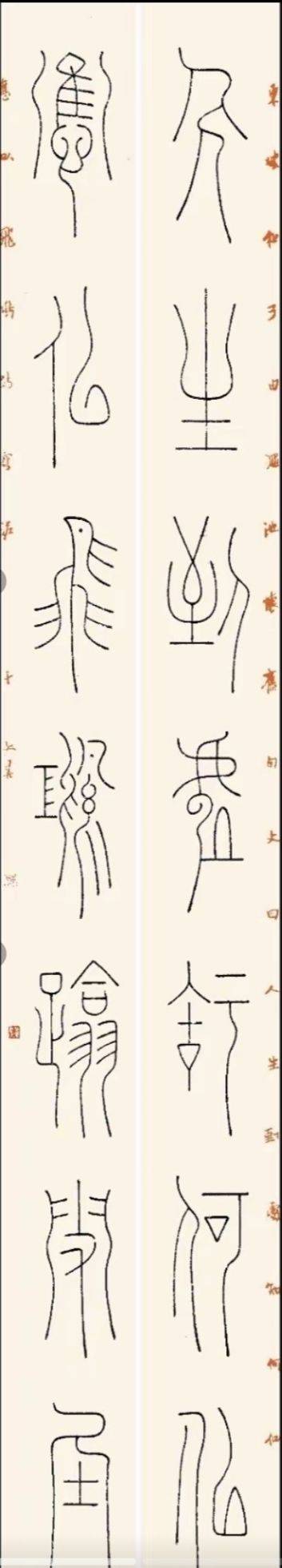 思无邪