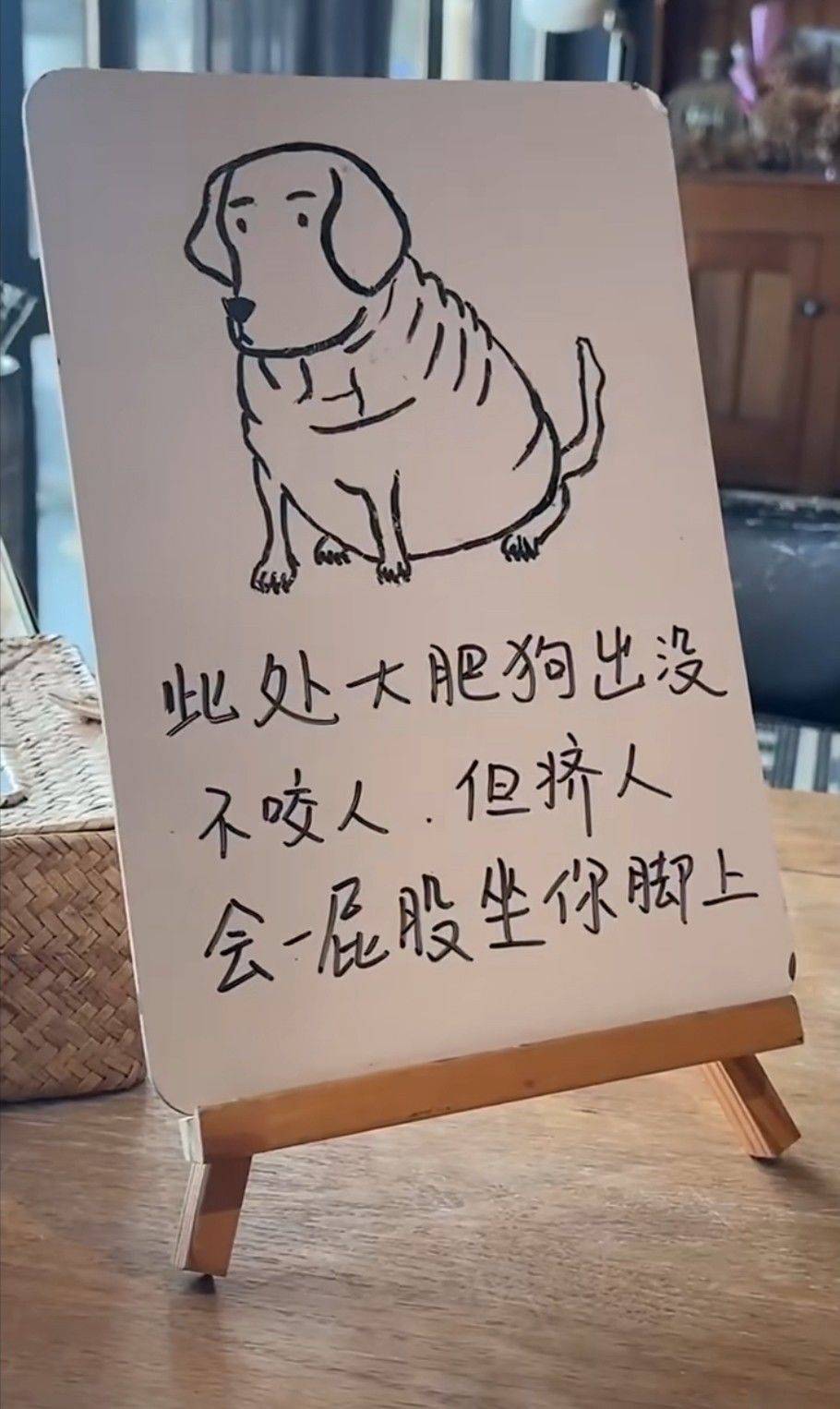 榔
