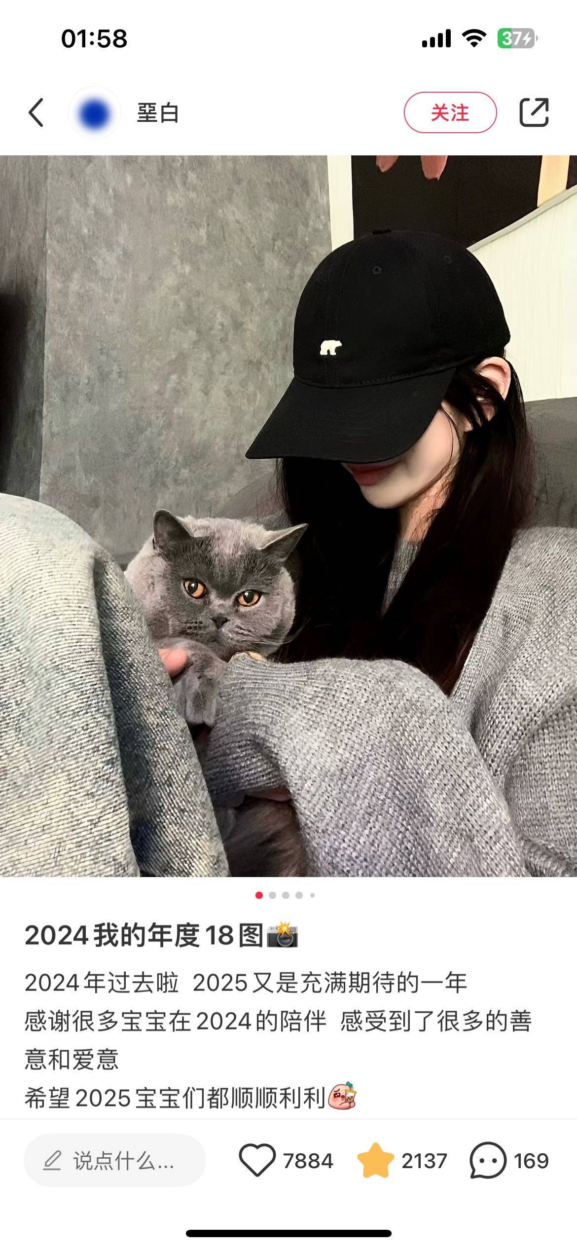 上城区单间不是中介