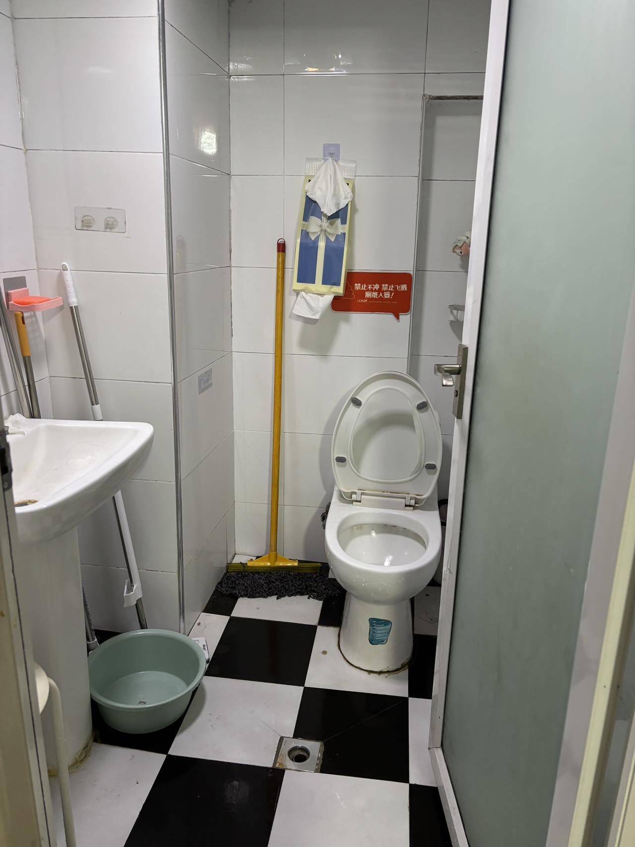 Wuhan-Hanyang-Cozy Home