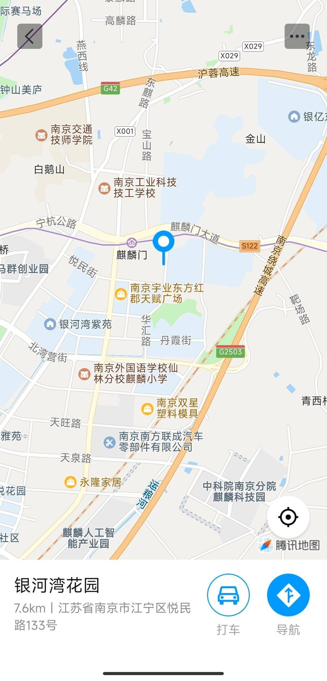 Nanjing-Jiangning-Cozy Home,Clean&Comfy,No Gender Limit,Hustle & Bustle