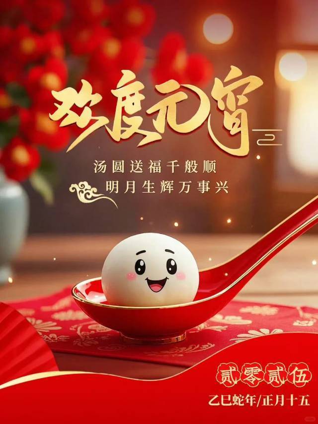 租房