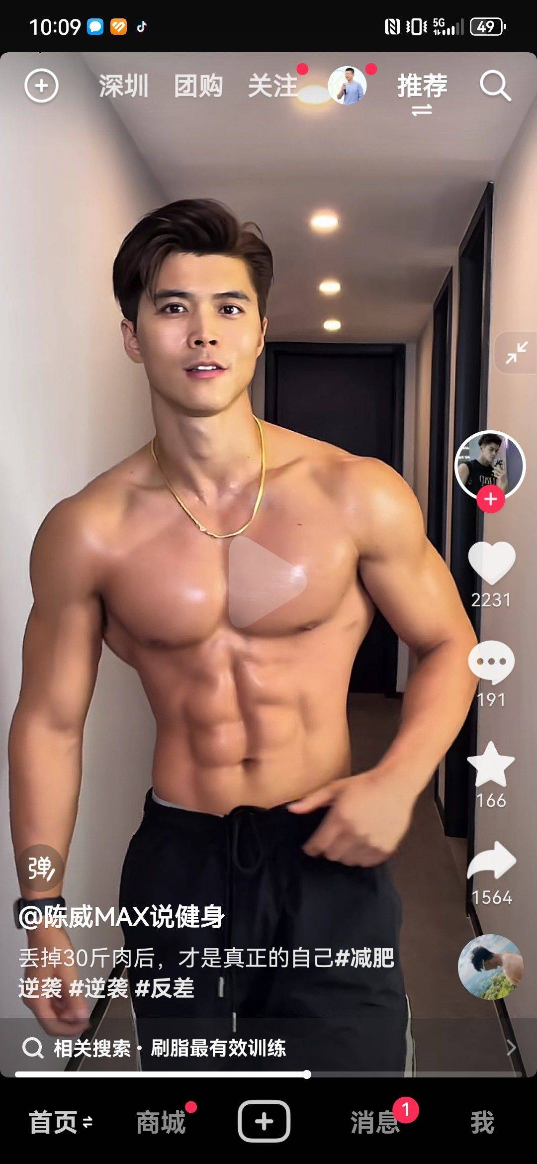 小白有瓶奶